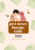Prvi mesec dojenje korak po korak